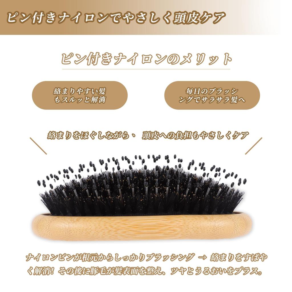 Roypad Hair Pig Bristle Paddle Bamboo Suitable for and Scalp Improves Hair Shiny Hair Brush, Brush, Comb, Men, Women, Children, Care, Anti-Static,