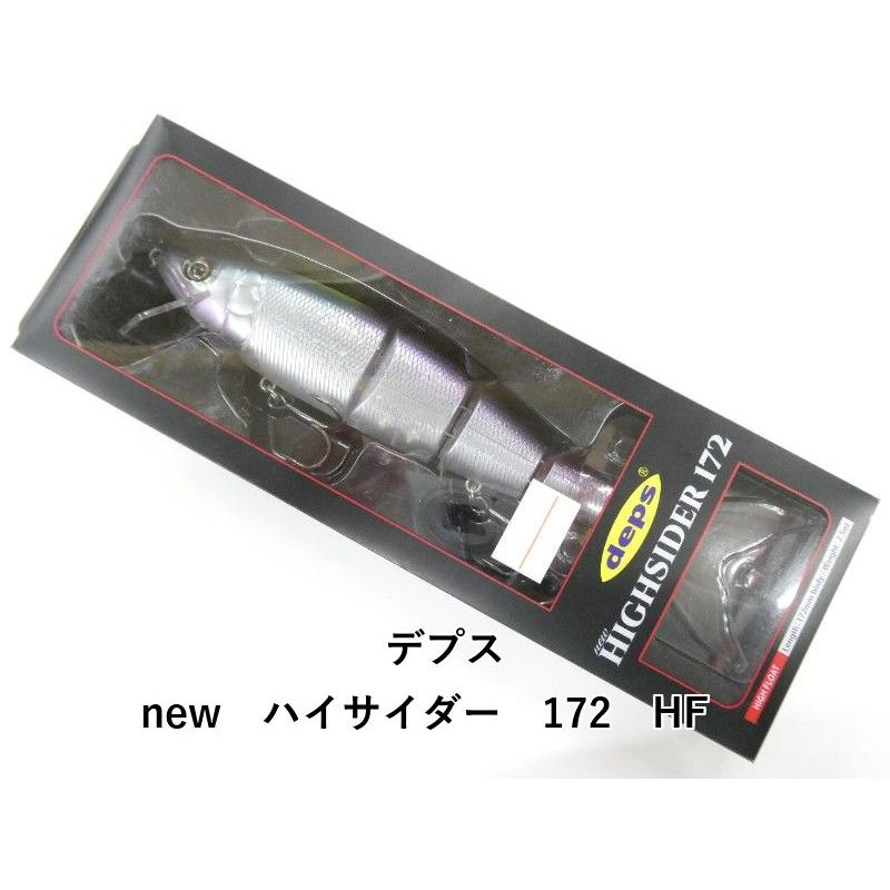Used Depth new High Cider 172 HF (01-9102190026)
