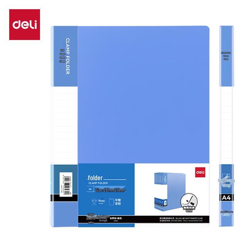 Deli DP061 A4 Single Strong Clip Folder
