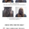 LEBELAGE - Perfect Repair Hair Serum
