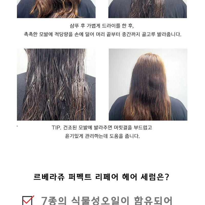 LEBELAGE - Perfect Repair Hair Serum