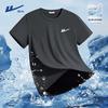 Men's Breathable Ice Silk Short Sleeve T-Shirt