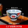 Ceramic Covered Bowl, Kitchenware, Rice Bowl, Soup, Noodle Bowl, Household Salad Bowl, Japanese Antique Element Tableware
