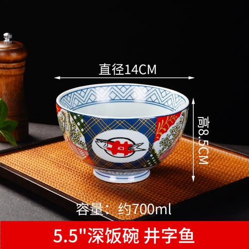 Ceramic Covered Bowl, Kitchenware, Rice Bowl, Soup, Noodle Bowl, Household Salad Bowl, Japanese Antique Element Tableware