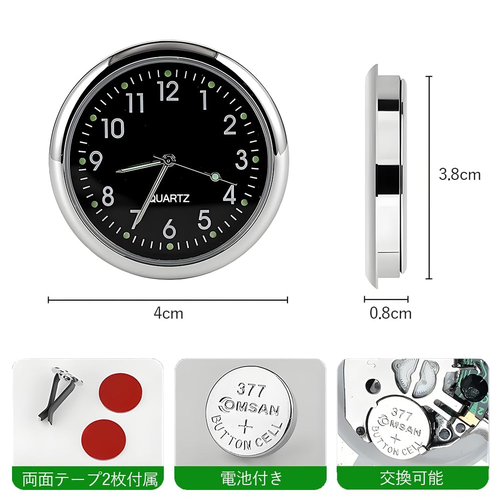 DFsucces Car High Precision Quartz Clock, Set of 2, Mini