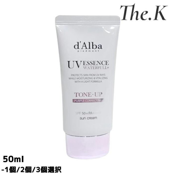 Free shipping dAlba Waterfull Tone Up Sun Cream Purple SPF50+ PA++++ 50ml - Choose 1 2 3 units Skin care UV cut Sunblock Sunscreen Radiant Base makeup