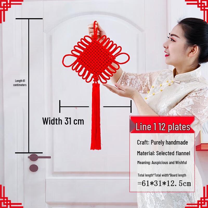 Boyiduo Handmade Red Fu Chinese Knot Wall Hanging