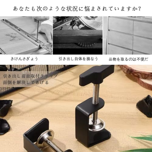 YACHUN Set of 2 C-Shaped Metal Woodworking Clamps, Adjustable, Maximum Opening 45mm, Fixing Hardware, DIY Tool, Shelf Bracket, Drawer G-Clamp, Hanging