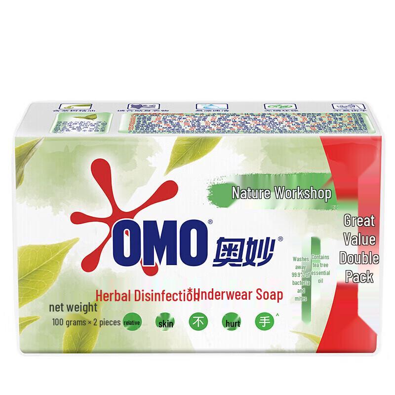 Omo Tea Tree Underwear Laundry Soap, 2 x 100g