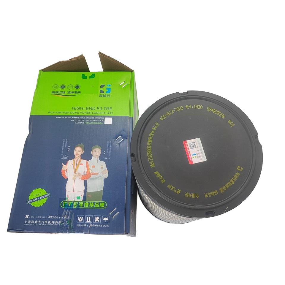 Hot Sale New PU1930 Super Clean Truck Air Filter for FAW Jiefang J5/J6 2007- Light Truck Engine Parts