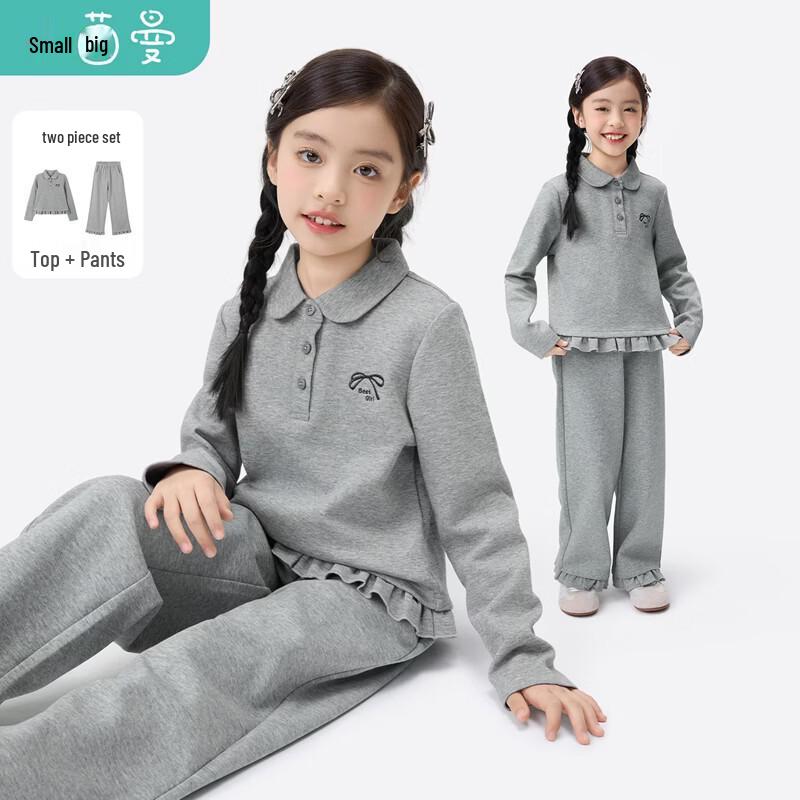 

Girls Lace Hem Casual Two-Piece Set 160