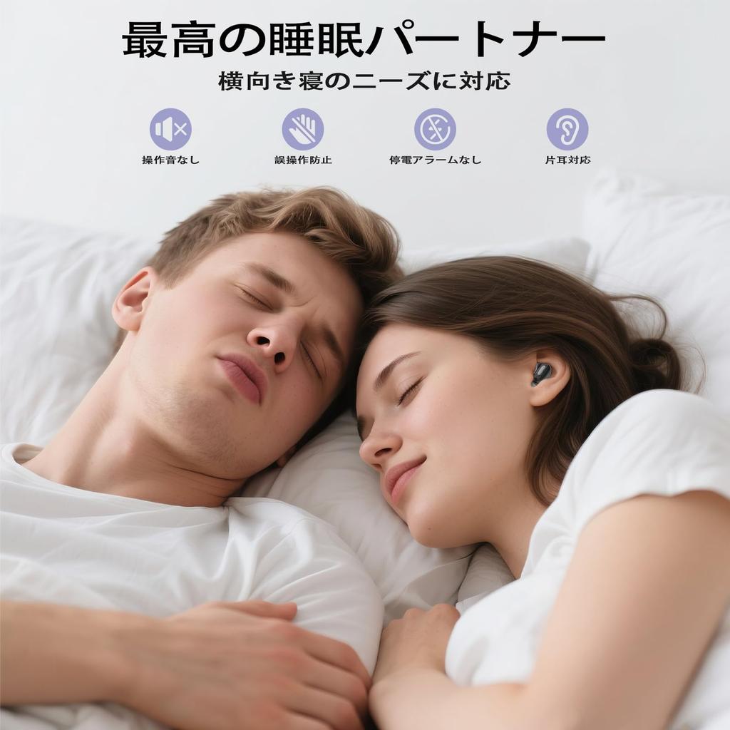 Bluetooth Earphones 2026 Bluetooth Wireless Sleep Earphones with Deep Bass 48 Hours 4ENC Noise IPX7 Low Touch Automatic Fast Compact and Side Sleep