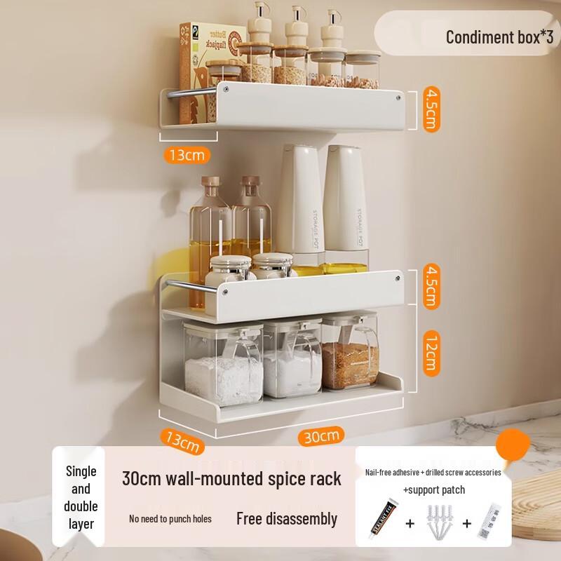 Yingbai Stainless Steel Wall-Mounted Spice Rack