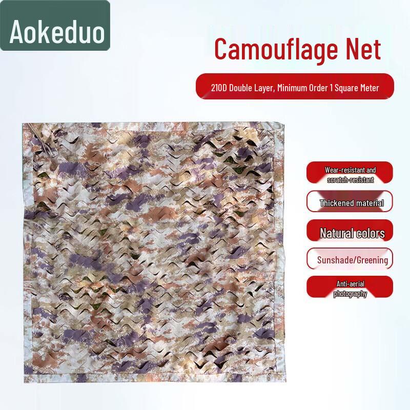 Aokedu Camouflage Sunshade Anti-Drone Net