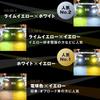 H8 H11 H16 LED Fog 2 Color Vehicle Inspection Memory For Car 2 Pieces for Left and Right fcl. Lamp, Switching, White, Yellow, Yellow, Compatible,