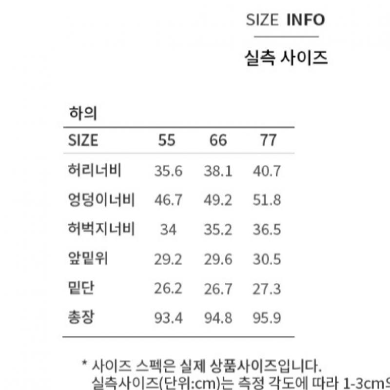 [Ea S miSS] Pantaloni largi cu o cută, bandă ascunsă