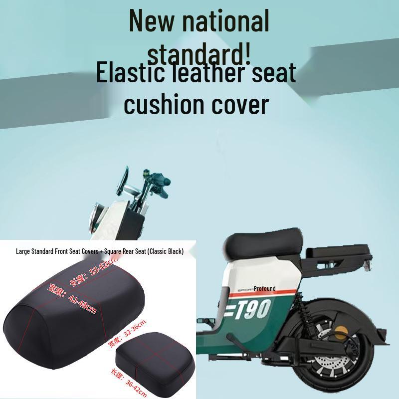 Universal Waterproof Leather Seat Cover for Electric Bicycles & Scooters - Sun Protective