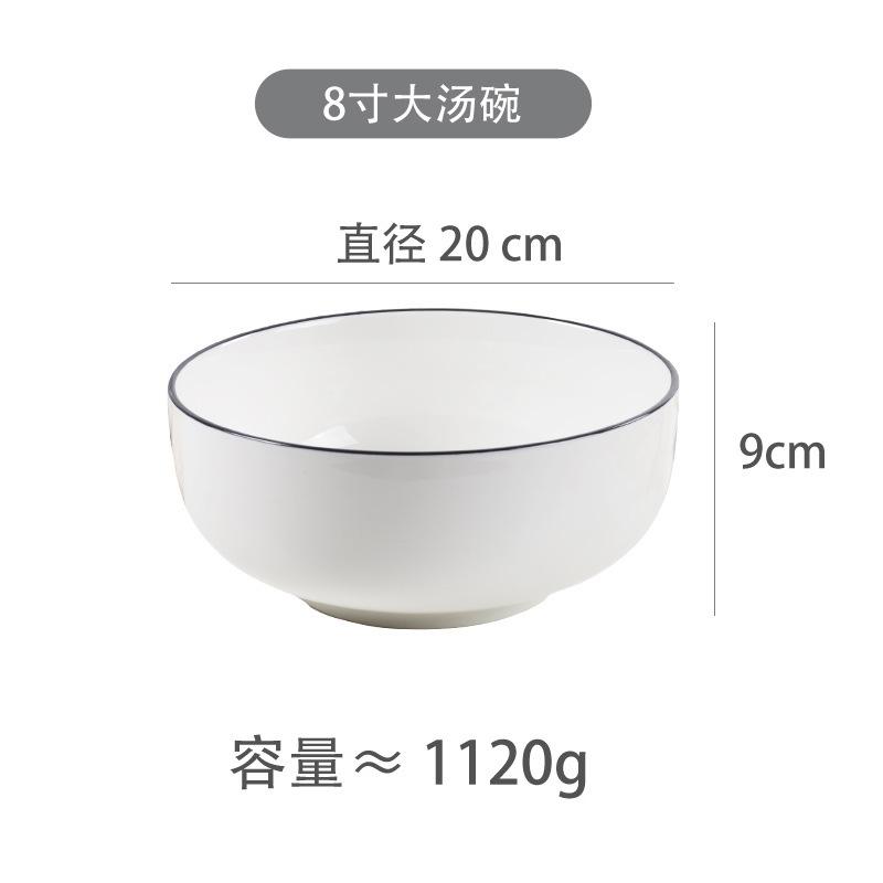 Black Line Tableware, Dish Set, Spoon Bowl, Plate, Simple Vegetable Plate, Ceramic Tableware Set, Bowl