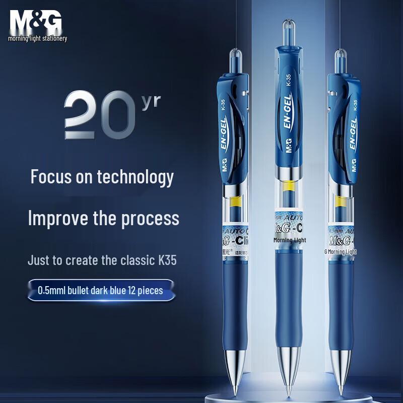 MG K35 Retractable Gel Pen, 0.5mm, Ink Blue (12-pack)