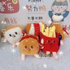 Mini Burger Cute Plush Fries Keychain Bag Ornament Women Handbag Decoration School Student Backpack Lovely Furry Pendant