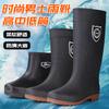 Frosted men's and women's medium and high simple warm waterproof and velvet removable non-slip rain shoes  high rain shoes men's anti-skid