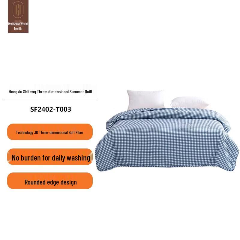 Hongxiu Shifang Soy Fiber All-Season Quilt