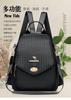 Schoolbag Fashion Atmospheric Trend Versatile Backpack 1011 New Women's Bag Large Capacity Daily Travel Bag Casual Soft Leather Bag