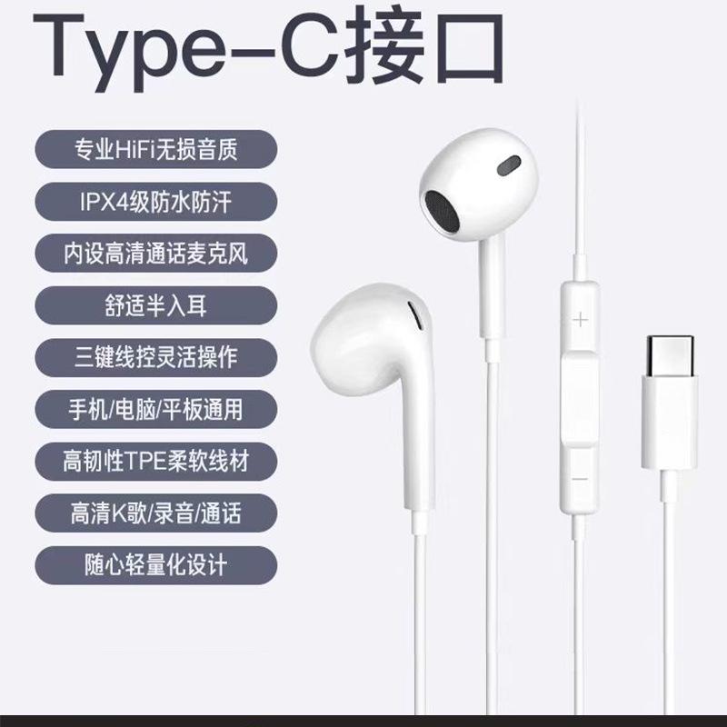 New mobile phone computer music earphones semi-in-ear metal wired e-sports heavy bass earplugs