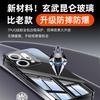 Applicable to oppo reno14 mobile phone case, new ice-sensitive heat dissipation reno14pro crystal transparent glass reno13 with mirror