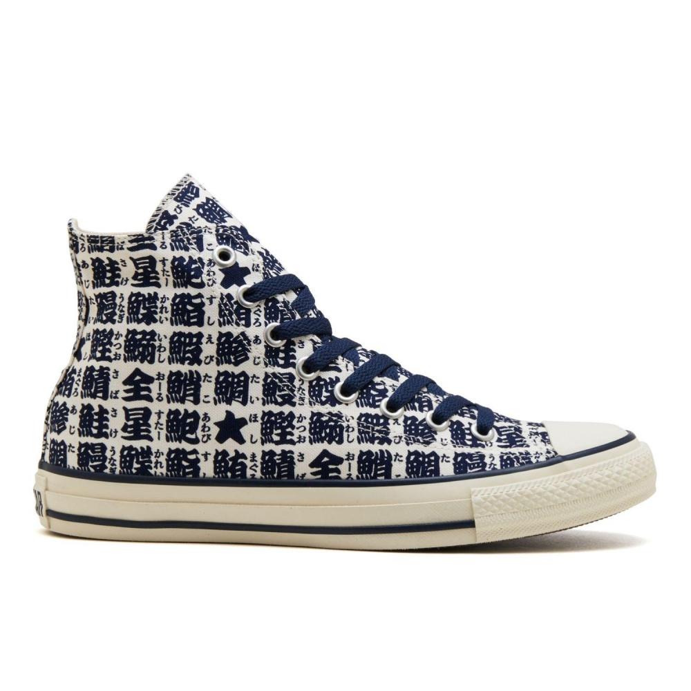 Converse All Star Unomi Hi wHite Navy 31316760 wHite Navy