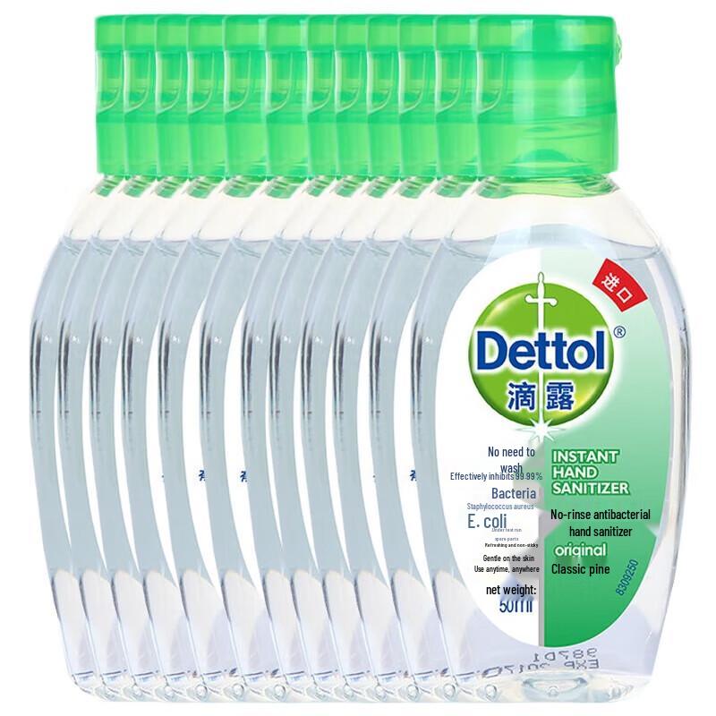 Dettol Classic Pine Hand Sanitizer (12x50ml)