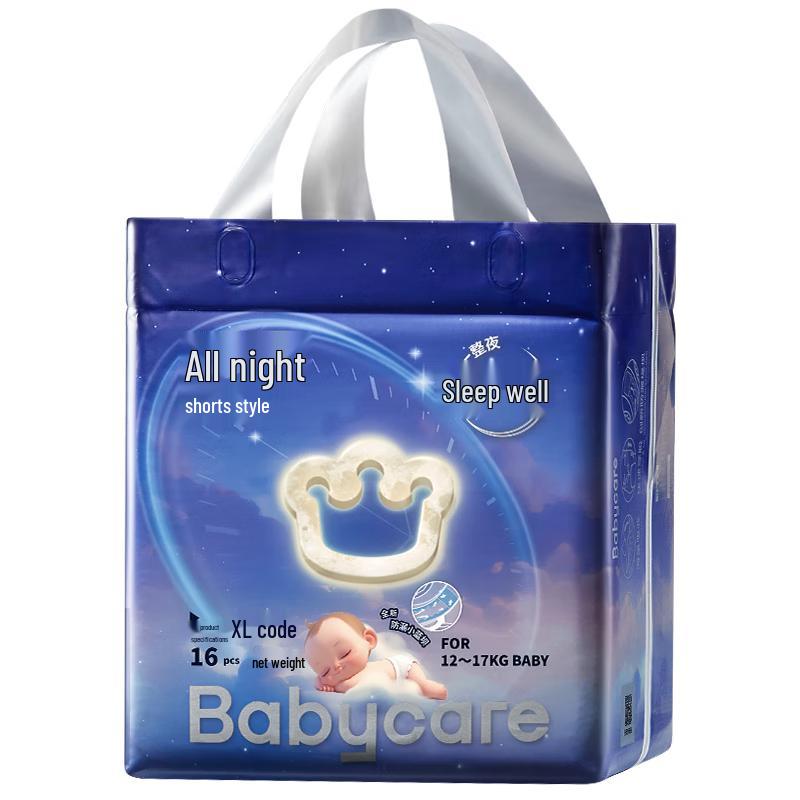 

babycare Overnight Pull-Up Diapers
