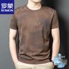 Romon Men's Cooling Short Sleeve T-Shirt