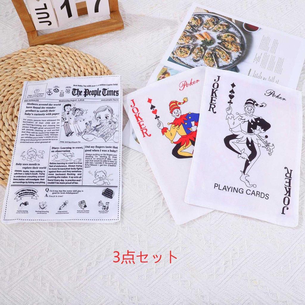 Dog Newspaper Poker Chewing Makes Educational Toy for Cleans Prevents Bad Relieves Suitable for Small and Dogs 3-piece Toy, Toy, Toy, Toy, Sounds,