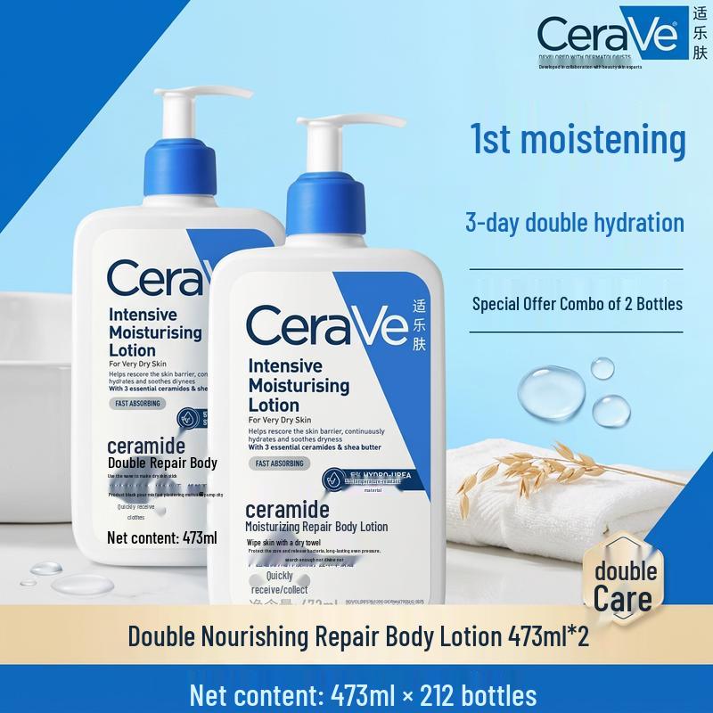 CeraVe Moisturizing Repair Body Lotion