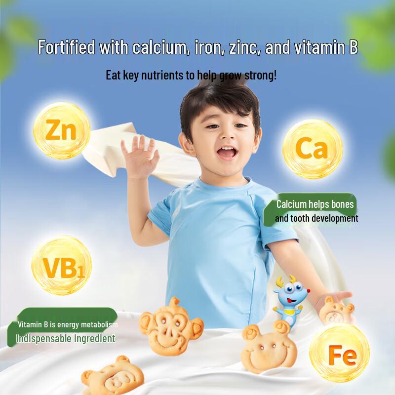 Xiaolu Lanlan Organic Infant Raspberry Coconut Biscuits