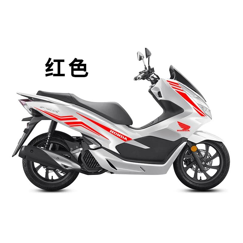 Suitable for Honda PCX150 sticker personalized body sticker decorative waterproof modified car sticker creative motorcycle latte