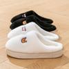 Autumn and winter cotton slippers plush simple couple home indoor plush warm wear-resistant shoes