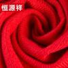 Hengyuanxiang Women's Red Acrylic Scarf