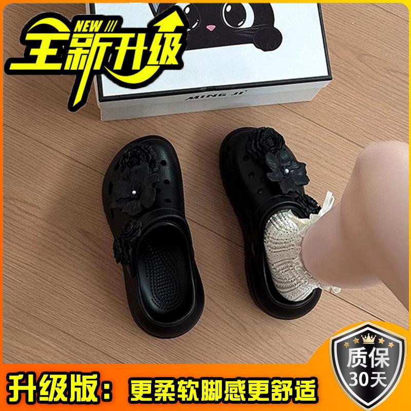 Fashion Versatile Casual Flower Hole Shoes Women's Summer New Design Versatile Classic Outer Sandals