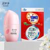 Yeast Rice Essence Milk & OMO Cleaner Bundle