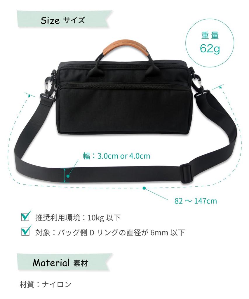 Loe Schultergurt Einzelartikel für und Business-Taschen Breite [LOE] Herren Damen (Schwarz, 1,2 Zoll/Ca.. 3cm)