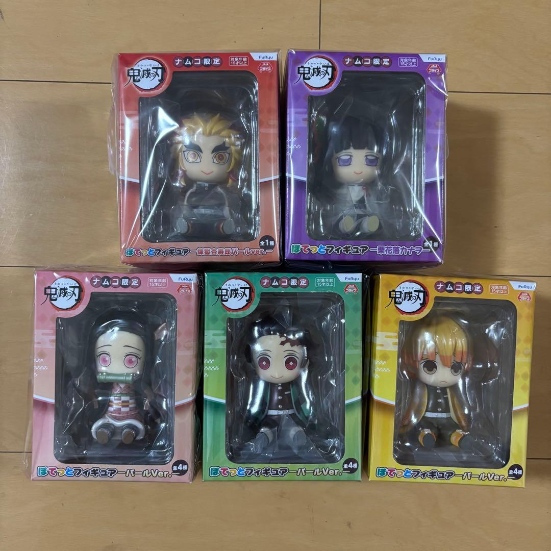 

[USED] Demon Slayer Potetto Figure