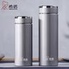 Xeno 490ml 304 Stainless Steel Insulated Mug with Filter