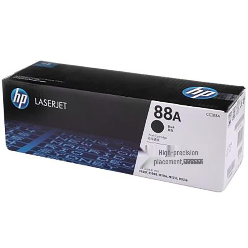 HP CC388A Black Toner Cartridge