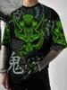 Warrior Dragon Print Super Stretch Casual Short-sleeved Men's Daily Party Home Social T-shirt Solid Color Street Fashion