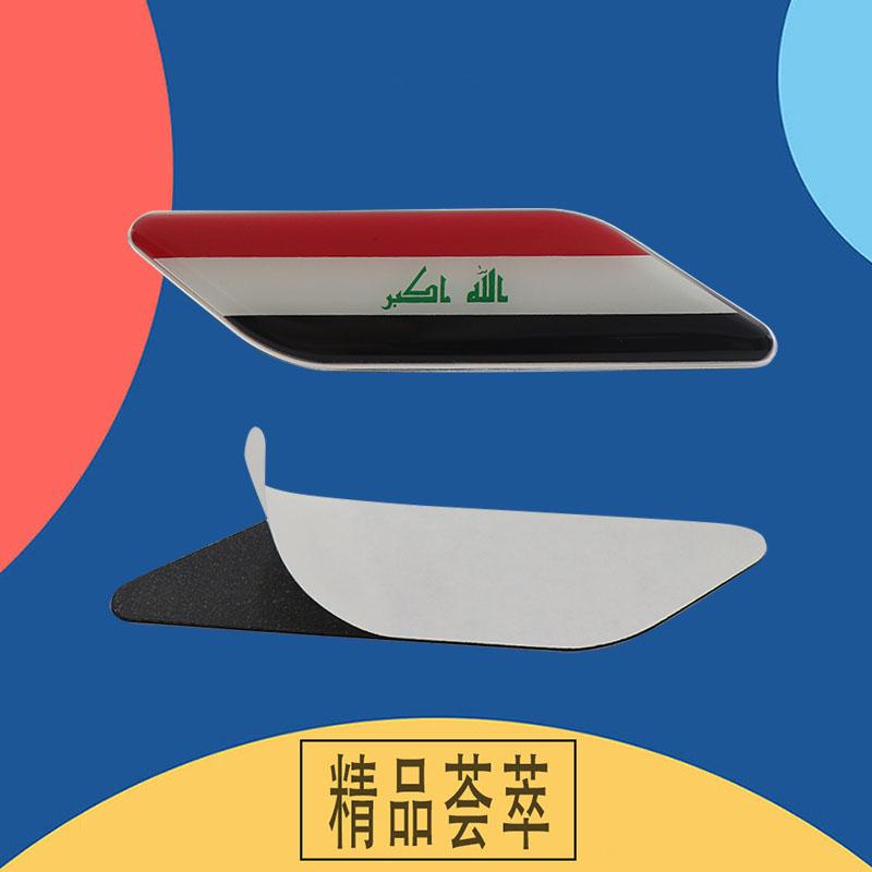 Premium Iraq National Flag for SUV Off Road car Engine Hood Fender trunk Tail Rear Decal Emblem Badge Sticker