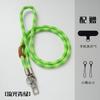Crossbody Anti Lost Titanium Color Phone Lanyard Shoulder Strap For Men Women Outdoor