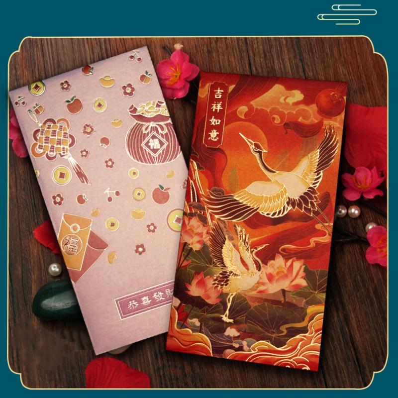 12Pcs Hot Stamping Chinese New Year Red Envelope Rectangular Thickened Red Packet Chinese Style Traditional Hongbao Kids Gift