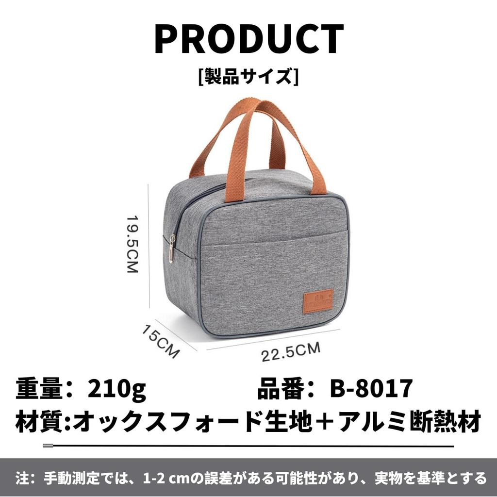 Thermal cold storage lunch bento cold storage large cooler water cooler fishing [TIMYU] bag, bag, bag, bag, bag, capacity, small, lightweight, bag,